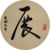 展览模型工厂