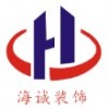 若、心晴