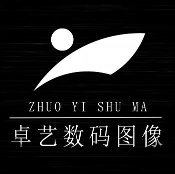 卓艺效果图表现