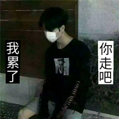 春暖花开81