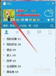 啃兔子的胡萝卜3