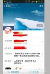 changtu2