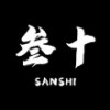 叁十设计效果图制作