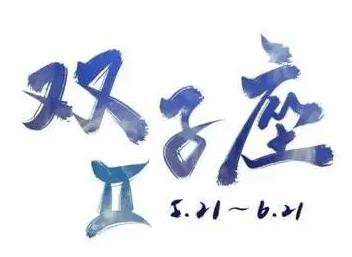 往事随风