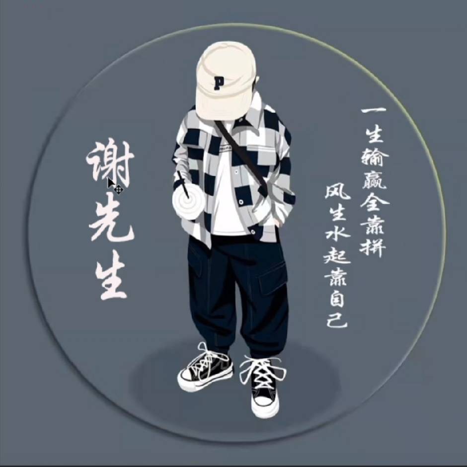 嘿嘿爱吃