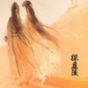 溜粉_404789137