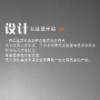 数艺设计