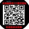 王