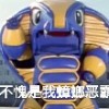 我是大乱