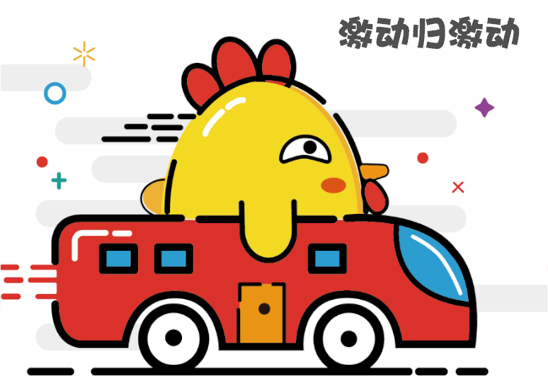 叽里呱啦
