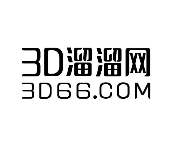 3D溜溜网