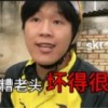八十一难