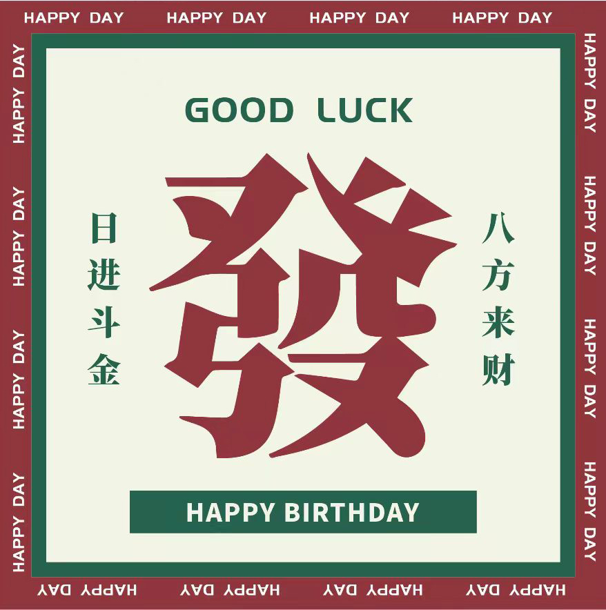 下载必发财