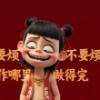 唐虾仁a