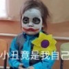 溜粉_675786838