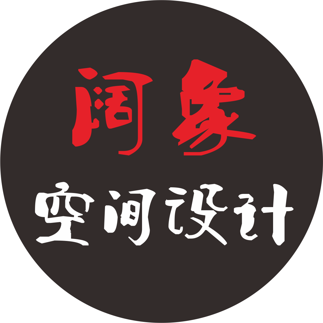杭州阔象空间设计