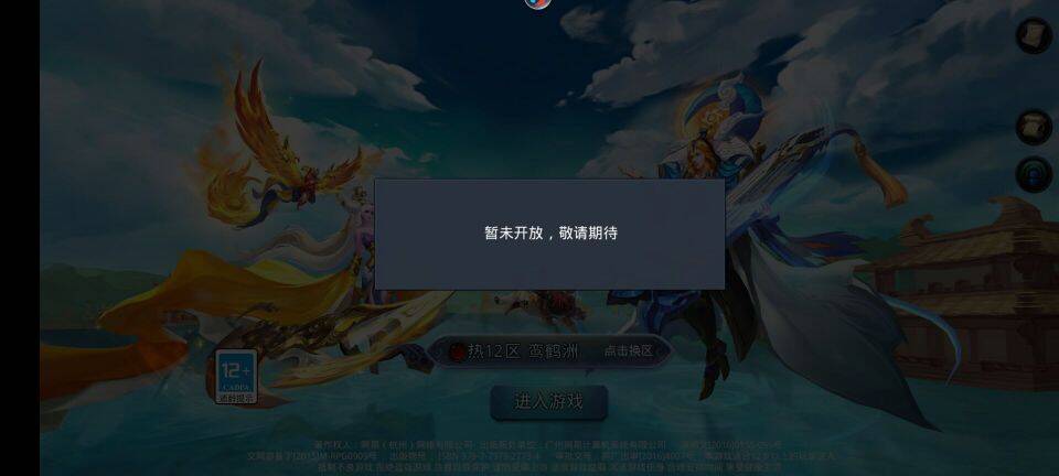 拯救地球好累