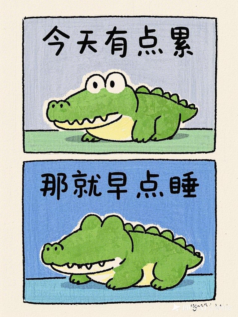 好山乐水