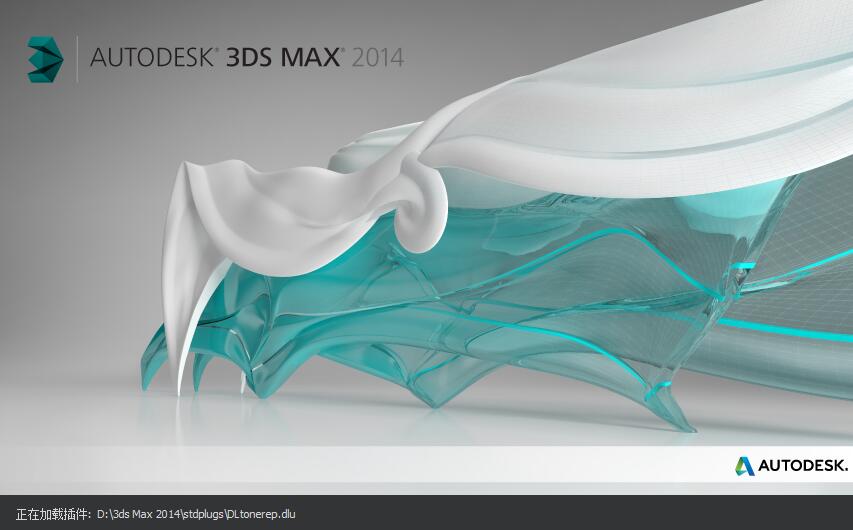 3Dmax2014软件打开时一直在启动页面加载，打不开怎么办