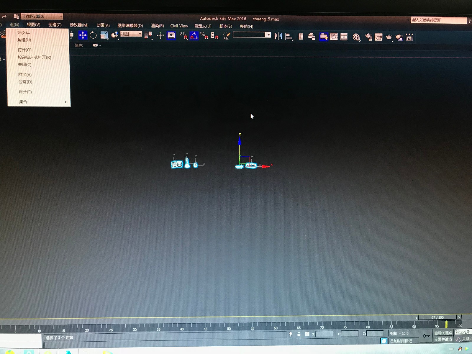 3dmax中为什么无法成组了？