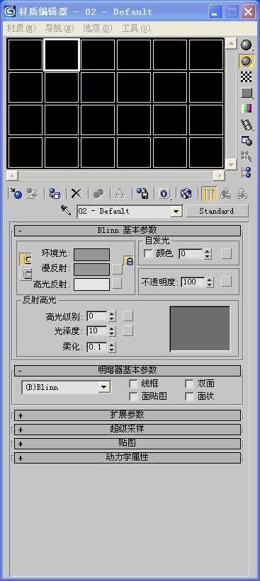3DMAX已经安装VRay渲染器了，但是材质编辑器材质球还是一片漆黑