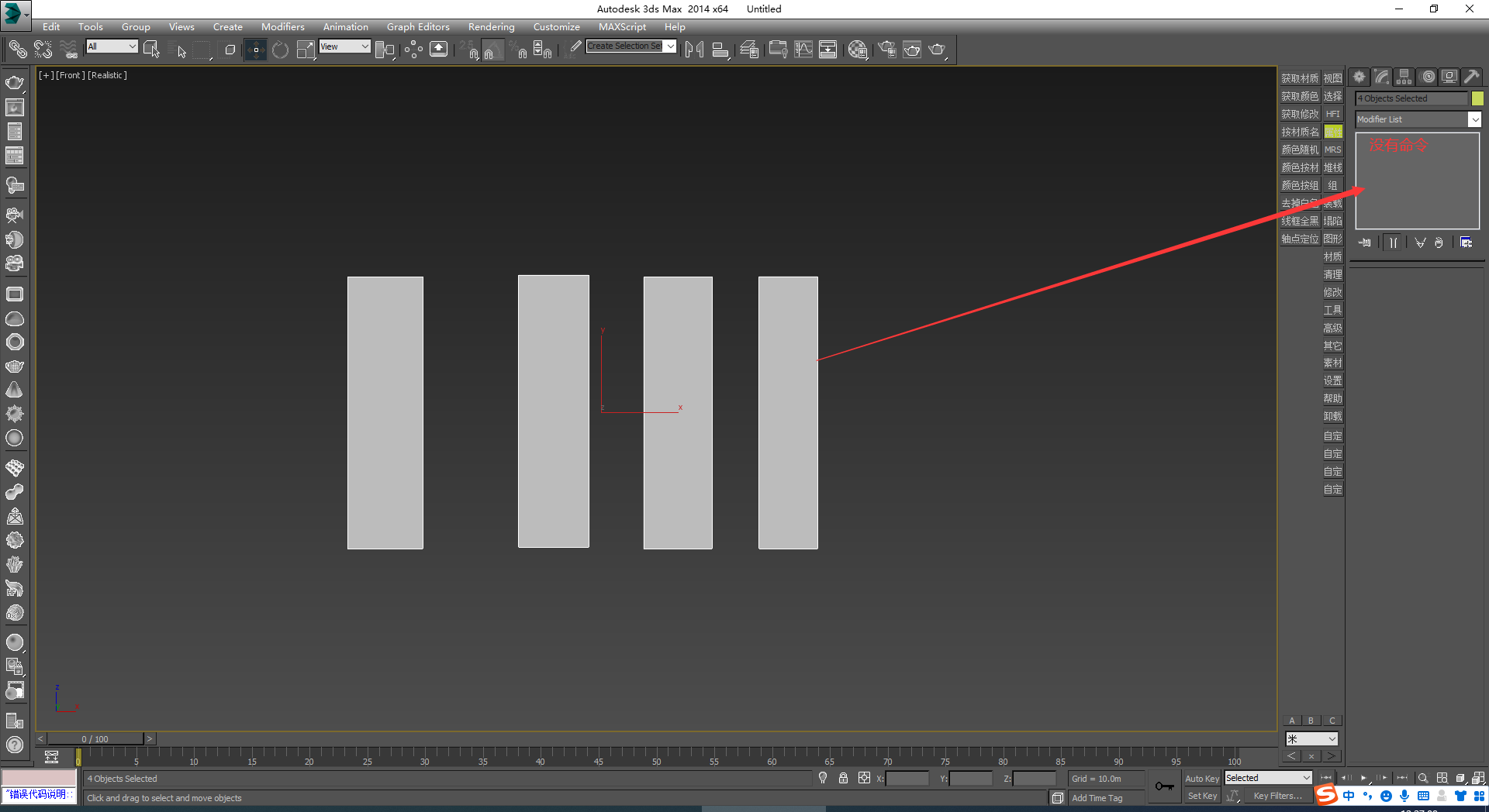 3dmax2014-3D溜溜网