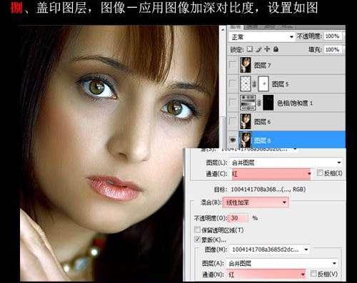 Photoshop中怎样缩小照片中的人物？