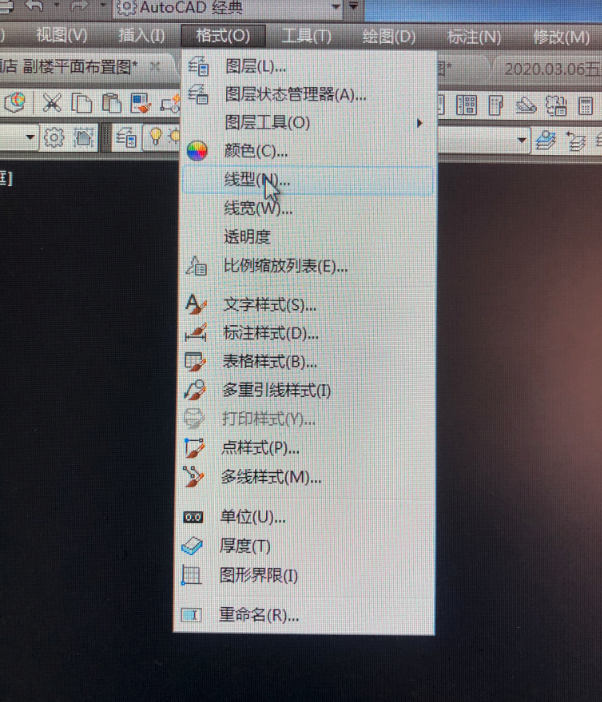 CAD中如何只修改一种线形的比例（不变其他线型比例）？