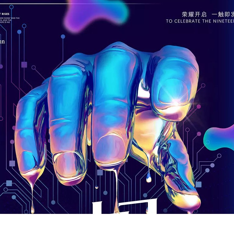 想问这个手用PS怎么做出这种融化以及色彩效果？