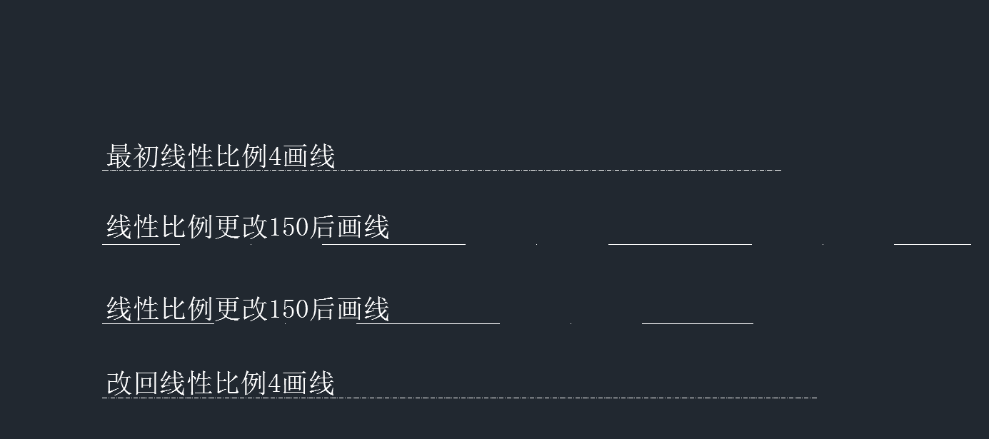 CAD中如何只修改一种线形的比例（不变其他线型比例）？