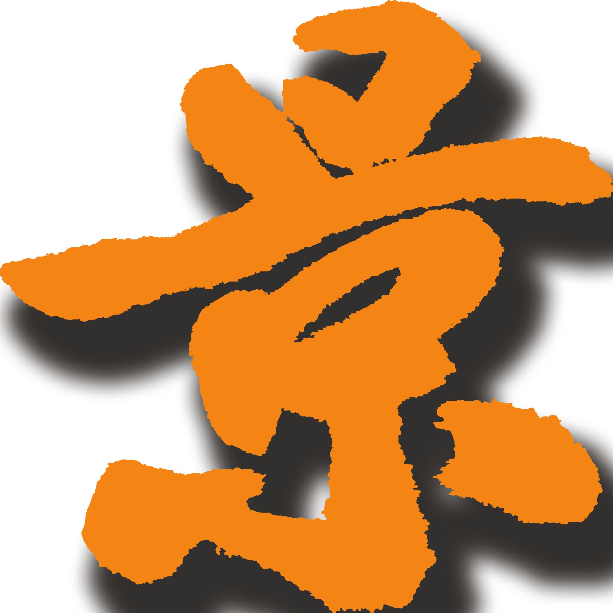 PS作图时字体周围有毛刺怎么修？