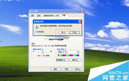 怎么改变PDF的分辨率？
