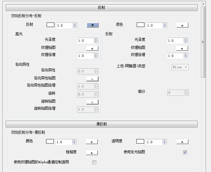 我用SU For VRay渲染水的效果，结果选出来的水特别蓝，而且水的的波纹也不明显，请大神指教