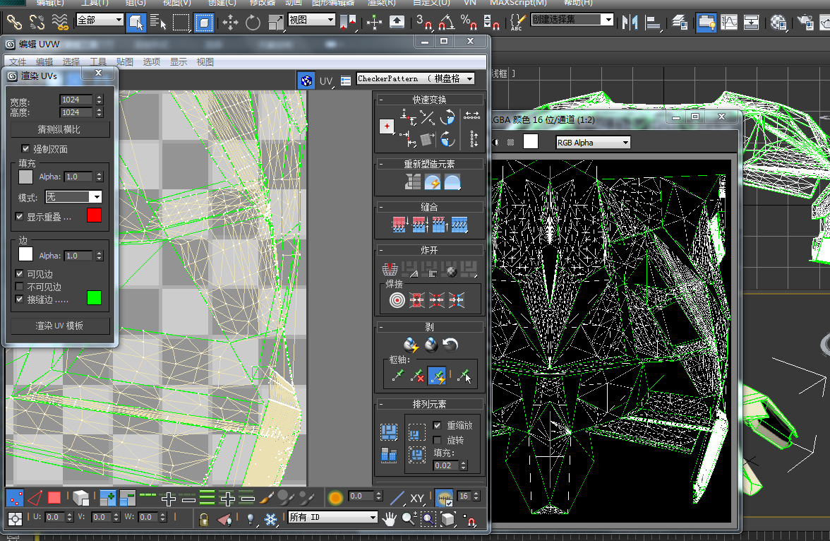 3dmax如何展开贴图到平面unwrap并导出为矢量图形