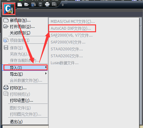 mIDas如何导入CAD图形文件？