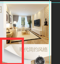 PS这种折页效果怎么做？