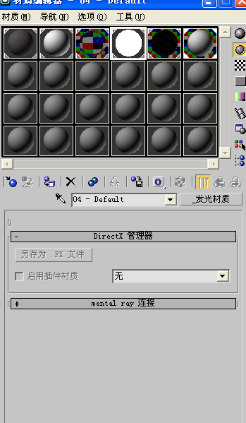 我的vray发光材质没有贴图位置是怎么回事啊求大神解决急