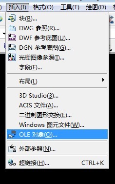 怎么Excel坐标转入CAD直接成图方法？