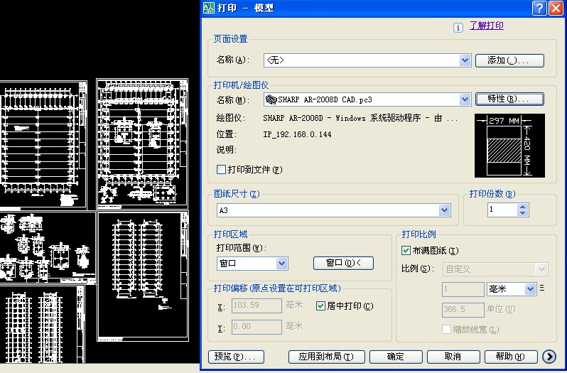 lq-630k 打印發(fā)票 默認(rèn)紙張設(shè)置_發(fā)票打印機(jī)如何設(shè)置才能打_發(fā)票打印紙張設(shè)置