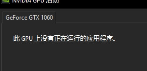 ZBrush 无法用独显？