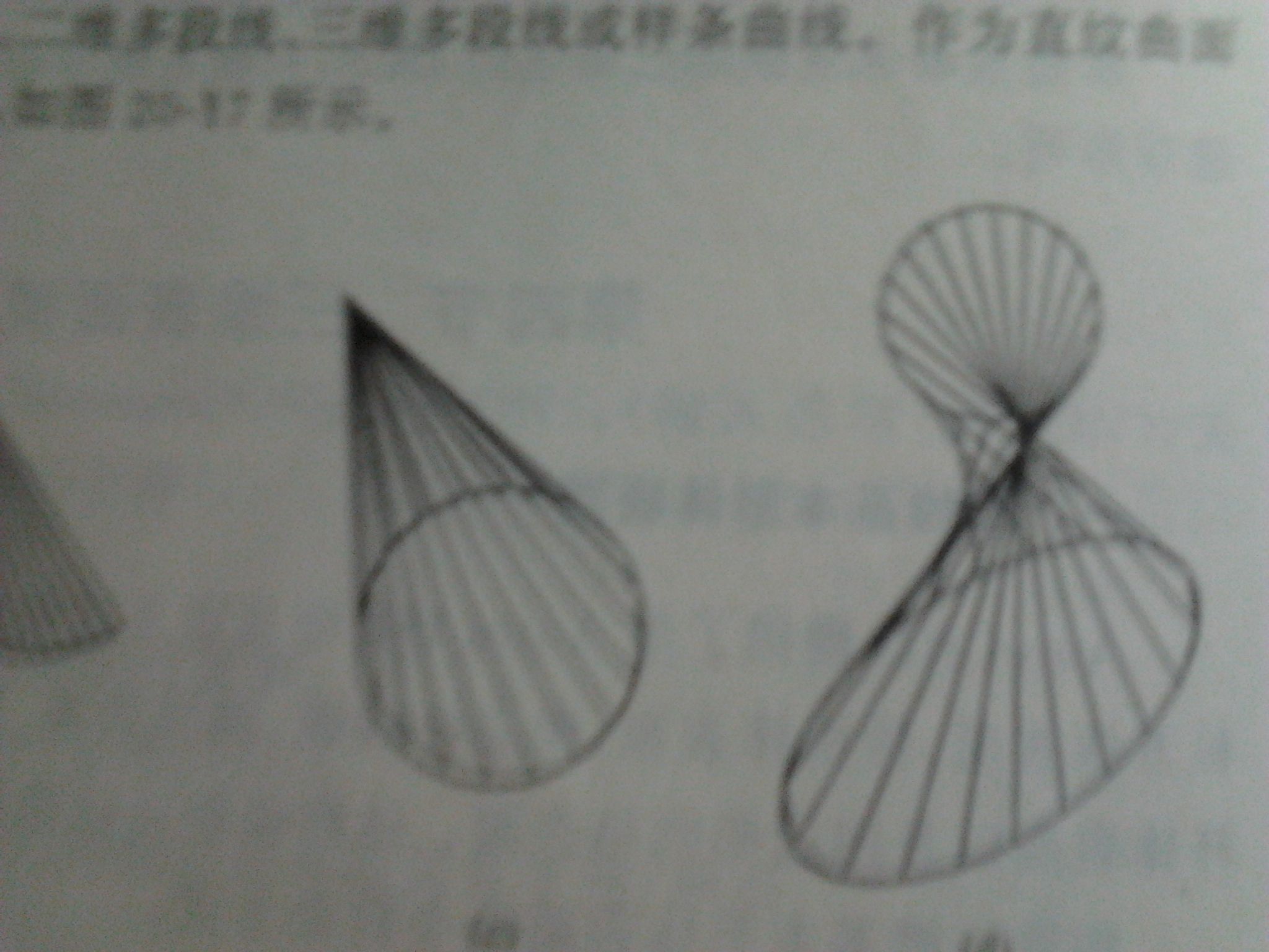AutoCAD如何绘制旋转曲面？