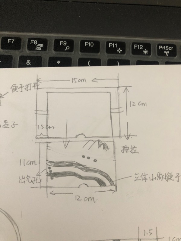 怎么用3D Max做抽拉的盒子？