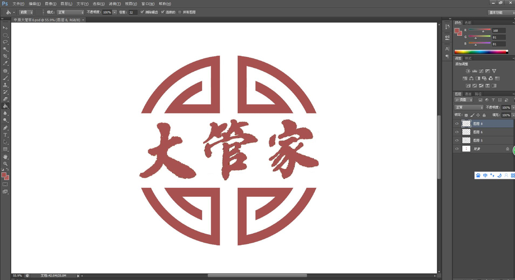 怎么用PS把图片边缘处理的平滑？