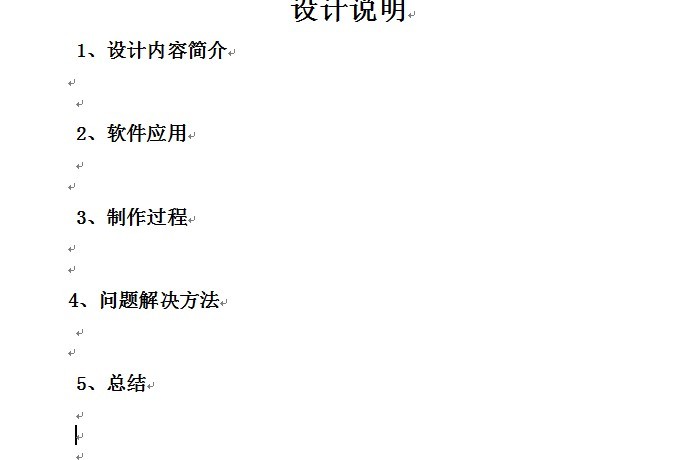 PS制作热气球设计说明怎么写？