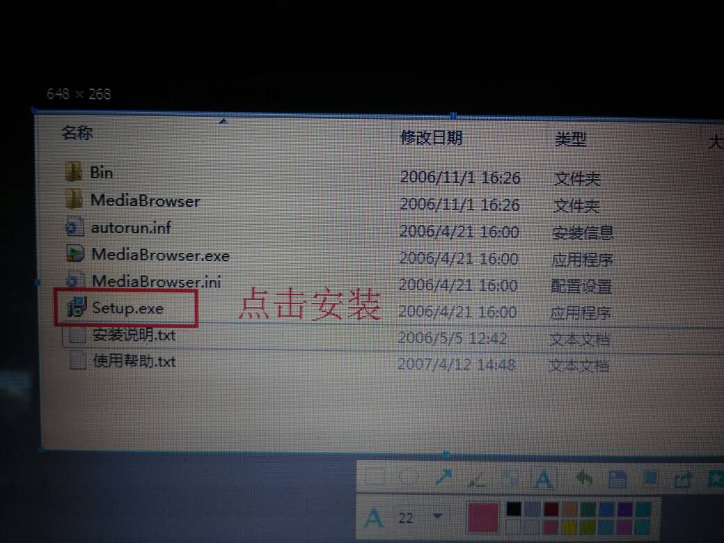 Win7 64位系统怎样安装CAD2007？