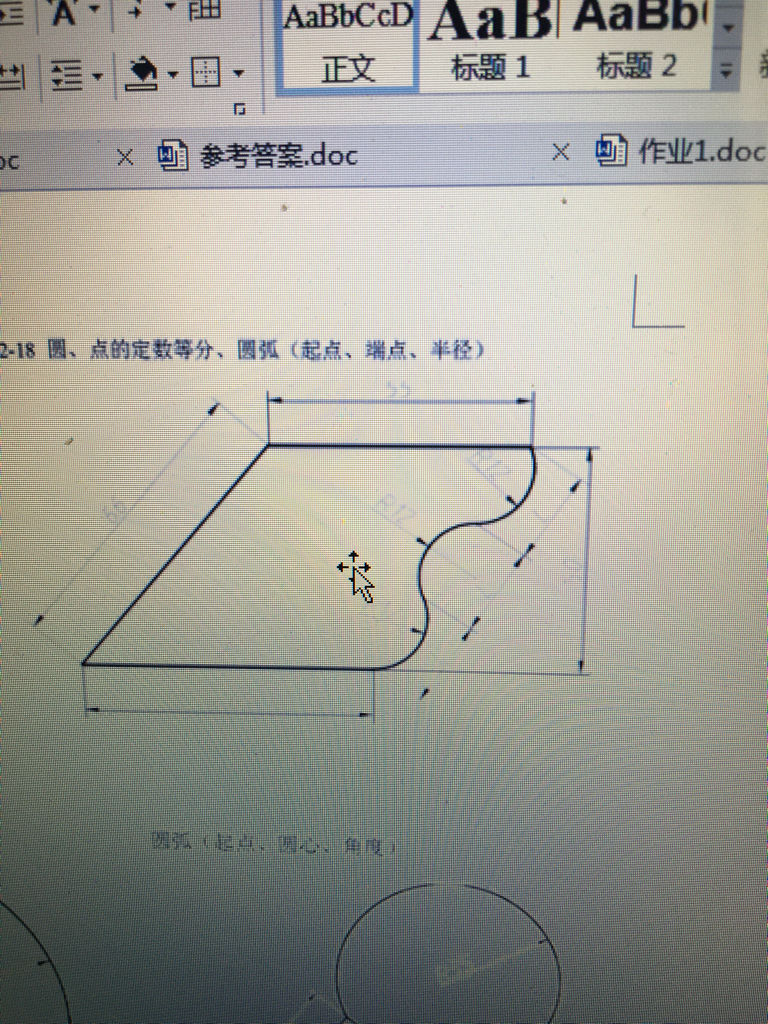 这个图AutoCAD怎么画？