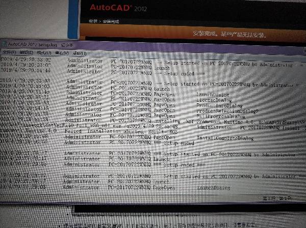 w7安装AutoCAD2012失败，求解决方法。