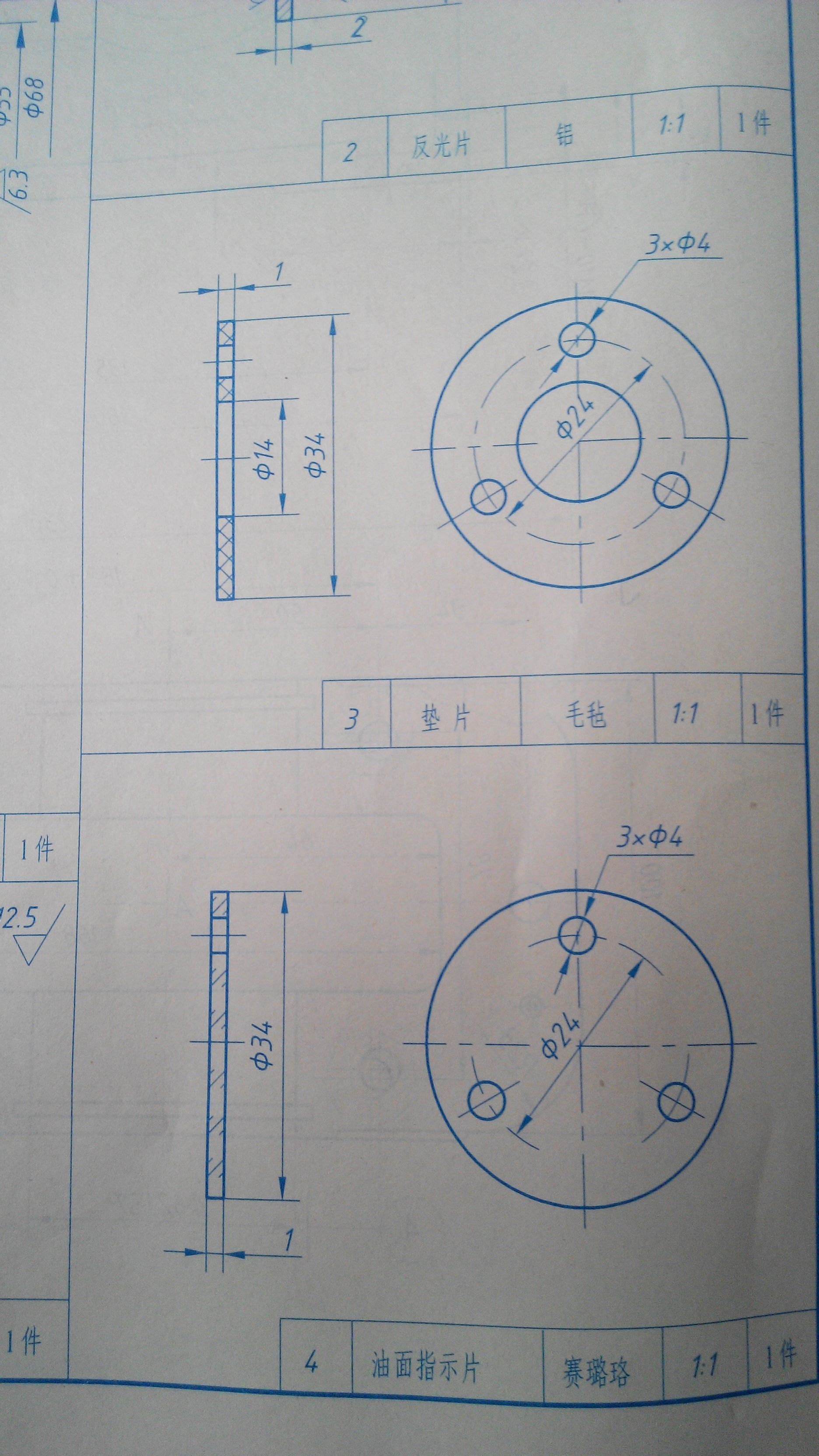 求cad机械制图习题集第四版99页到102页图dwg格式