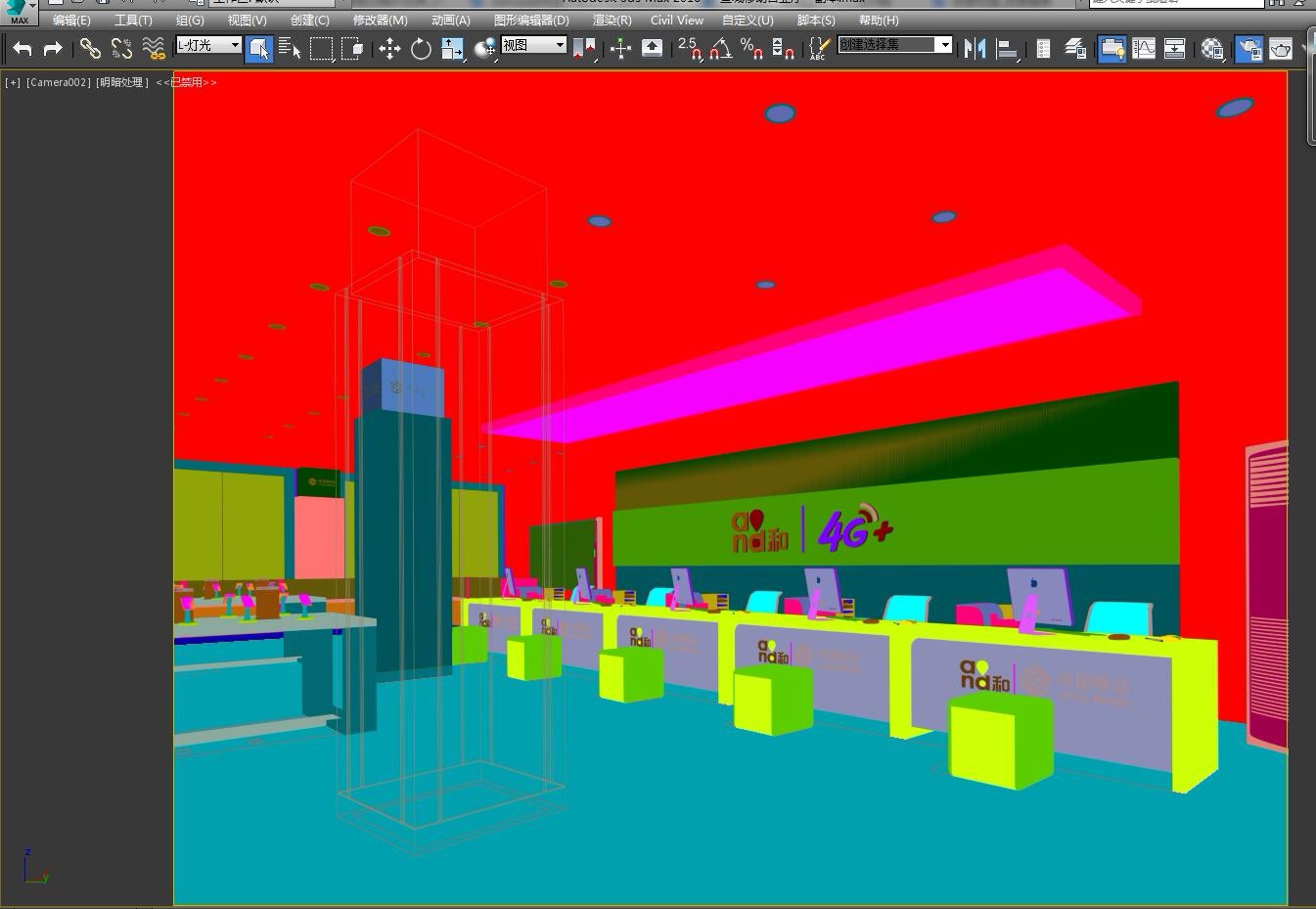 求大神3dmax材质通道渲染和模型颜色有差距怎么解决