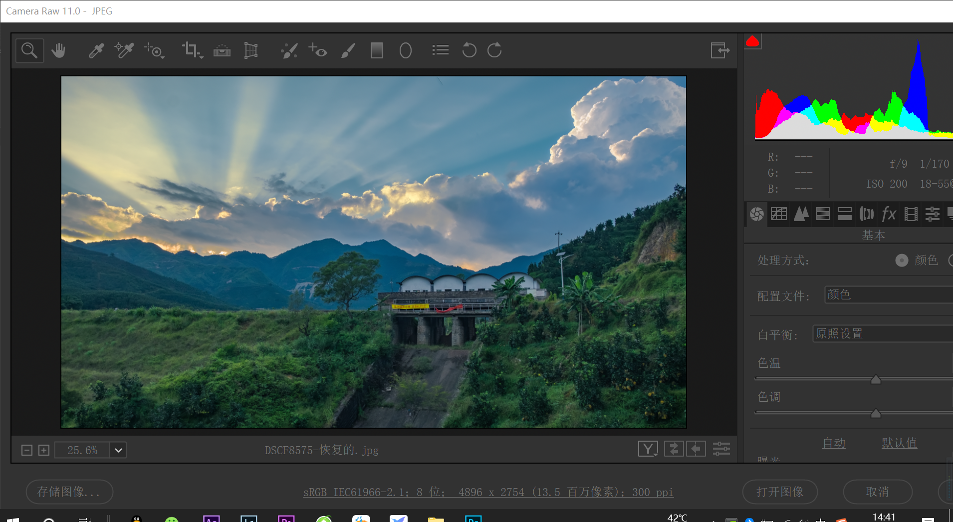 photoshop2019破解版界面字体很大修改不了